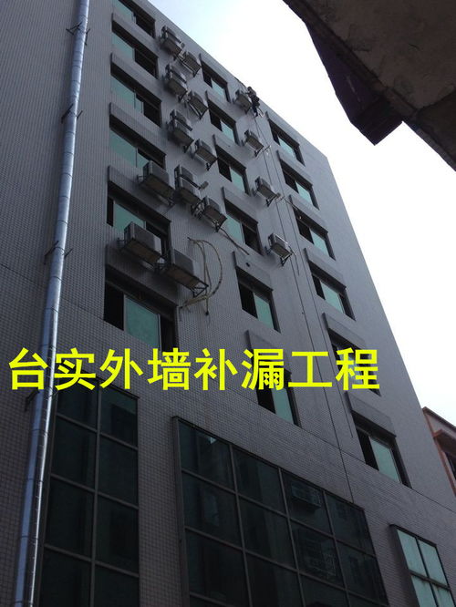 構(gòu)筑無(wú)形屏障 現(xiàn)代防水工程的技術(shù)與應(yīng)用