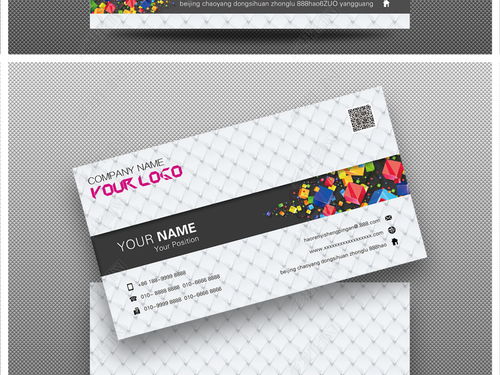 融合時尚與簡約，打造精品高端廣告傳媒影視公司名片設計